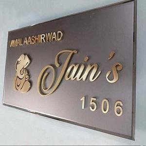 house name plate design